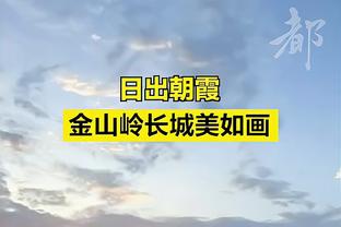 尼昂：我们得继续变得更好 在季后赛打出最好水准